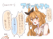 いらんこと学習するな