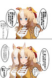 うちのデュランダル