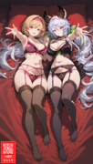 生抱き枕のジータちゃんとサテュロスちゃん