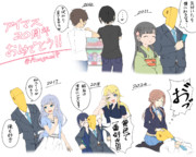 アイマス20周年おめでとう!!