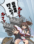 砲戦　はじめ！