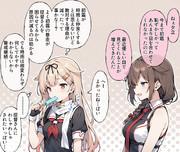 嬉しい時雨と夕立