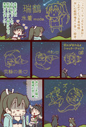 きんたま