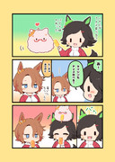 あいす