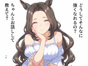 無人島実装で出番のないレジェンド