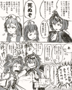 がんばれ！つるぎさん！～新米ナース編～