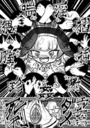 エッチなのはダメ！死刑ーーー‼︎
