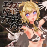 睦月ホグワーツの勇蓮゜月のエクスペリアームス(物理)