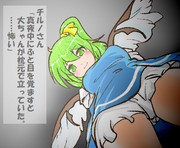 算数の問題。次の問いに答えよ。その1943