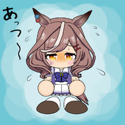 あっつ～