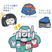 幻聴がひどいイグアス