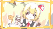 るるー