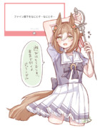 殿下