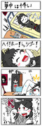 ６世さんの四コマ劇場　７