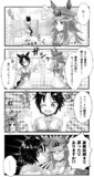 マジックの練習をするフジキセキとフェノーメノ