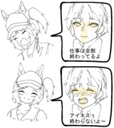 好きな〇癖発表お姉ちゃん