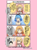 昔描いた着せ恋漫画を見つけました