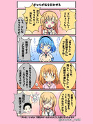 昔描いた着せ恋漫画を見つけました