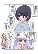 記憶喪失な隊長さん(その1)