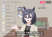 ハイシンフラッシュ