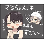 キュピーーン