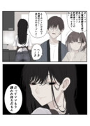 誘われ待ちプレイ