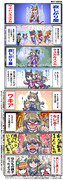 【ウマ娘】寂しがり屋一族【サイレンススズカ】