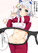 よぉ～く見えるぞ！