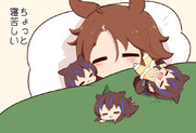 ね
