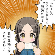 公式設定