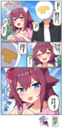 チヨと猛暑