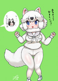 白たぬタイツ
