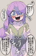 昔の知り合い