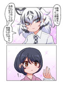 記憶喪失な隊長さん(その2)