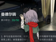 I hate you, Delta  Force