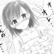 俺の股関がビリビリ ニコニコ静画 イラスト