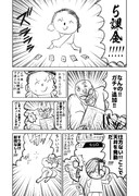 水着ティーパーティーガチャデュエル開始