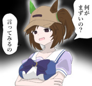 （二郎系行ったのが…バレてるのか？まずい…）