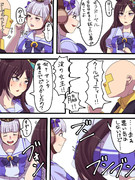 ドーベルの素直な尻尾