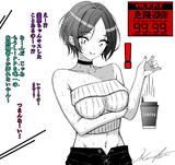 ピンチ奏