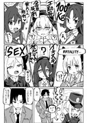 ミーム汚染