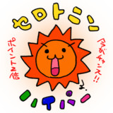 ハイパー