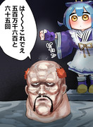 拷問