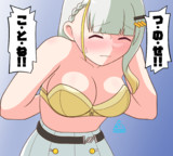 つ・の・せ！！こ・と・ね！！