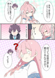 窓を開ける