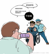 ファミリーガイ