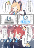 バンドワゴン効果