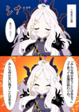 いいまつがい