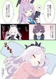 催眠アプリ