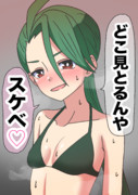 チリちゃん